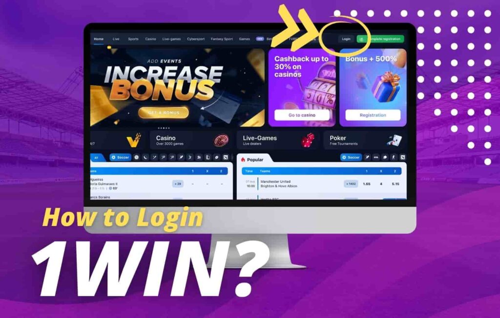 instruction to login in the personal account of the betting and casino site 1win Mexico