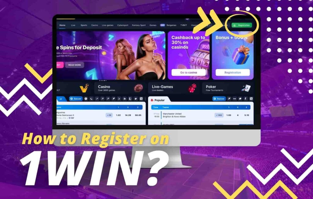 Intuitive step-by-step registration process on the 1Win Mexico website