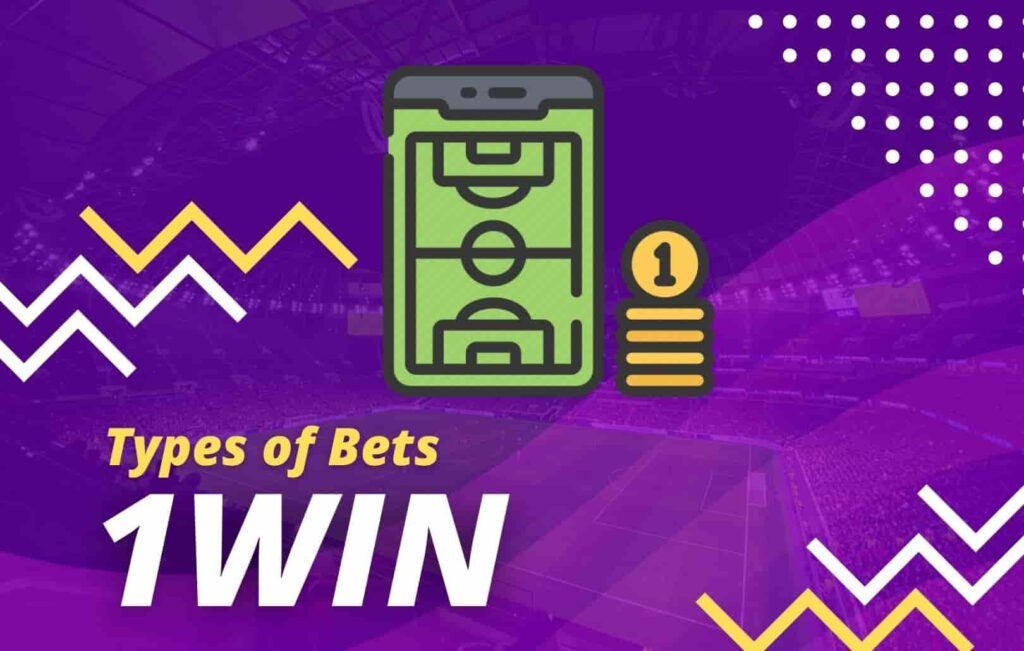 Bets types on the 1win platform detailed review